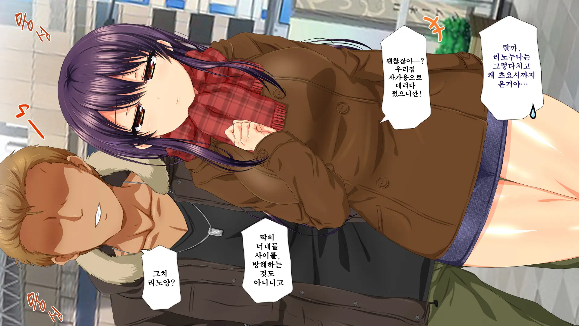 Osu Ni Somerareta Osananajimi ~Kazoku Yori Taisetsu Na Shoujo No Henbou~ | 친구(수컷)에게 물들어버린 소꿉친구 ~가족보다 소중한 소녀의 변모~